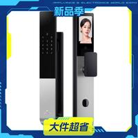 德施曼 智能门锁人脸识别猫眼大屏指纹锁 小嘀 U3F