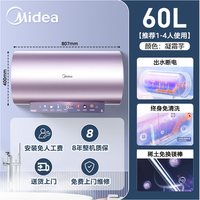 美的 电热水器 F6033-JE8(HE)