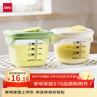 得力 儿童辅食碗保鲜盒冰箱收纳玻璃盒米糊可蒸高温保鲜盒 LZ142绿