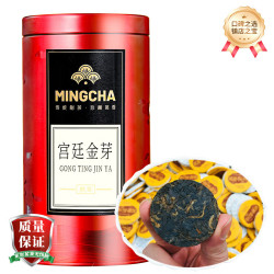 杨昌号 2018年宫廷金芽普洱茶熟茶小饼装 单罐装（200g）