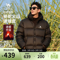 骆驼 火山羽绒服1.0男士鸭绒加厚防寒面包服