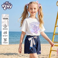 My Little Pony/小马宝莉 纯棉 女童短袖T恤
