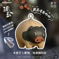《逐玉》摆件惊堂木小猪【下单后45天内发货】