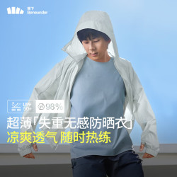 蕉下 防紫外线 男士防晒衣 2XL 银河灰