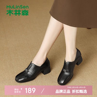 木林森 女鞋休闲单鞋女士粗跟鞋子工作通勤女生一脚蹬妈妈鞋百搭复古