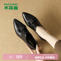 木林森 女鞋休闲单鞋女士粗跟鞋子工作通勤女生一脚蹬百搭复古尖头小皮鞋