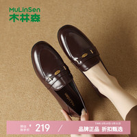 木林森 女鞋休闲单鞋女士乐福鞋子工作通勤女生一脚蹬百搭时尚小皮鞋优雅