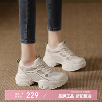 木林森 女鞋休闲老爹鞋女士增高厚底女鞋系带运动时尚网面鞋女生鞋子百搭