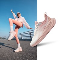 移动端：鸿星尔克 漫步鸿星尔克跑步鞋女减震软底跳绳鞋夏季网面透气运动鞋轻便女鞋