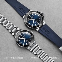 豪利时 潜水系列 男士机械表 73377664135MB 41.5mm