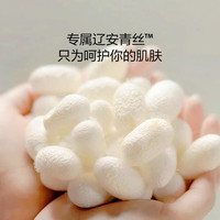  LUOLAI/罗莱生活 抗菌 蚕丝夏被