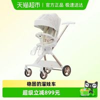 逸乐途 遛娃神器婴儿车轻便折叠可坐可平躺 C3极昼白