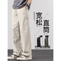 凡客诚品 美式纯棉春夏季休闲裤子男款薄款宽松垂感阔腿直筒长裤子