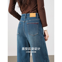  INMAN/茵曼 显瘦 女士牛仔裤