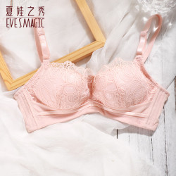 夏娃秘语 女生性感蕾丝洞洞杯文胸罩 粉色 80A /36A（任选三件）