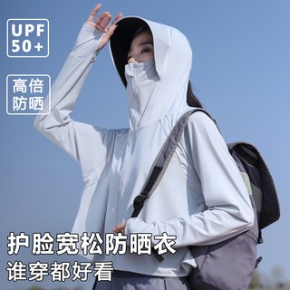  拉姿妮 防紫外线UPF50+ 女士防晒衣 L