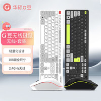 华硕 a豆薄膜无线键鼠套装BK10 太空灰