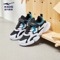 鸿星尔克 儿童魔术贴革网面拼接软底耐磨透气休闲跑步鞋|小贝（多款可选）
