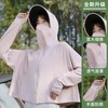  拉姿妮 防紫外线UPF50+ 女士防晒衣 XL