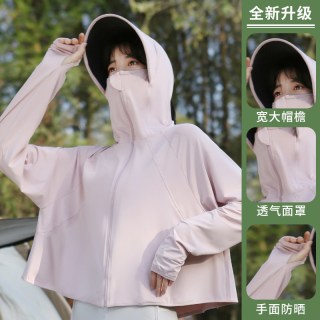  拉姿妮 防紫外线UPF50+ 女士防晒衣 L