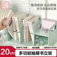 三年二班 加大多功能桌面书立架书档桌上书挡板置物架书桌书本收纳盒课桌桌边置物架学生儿童办公书架隔板蓝
