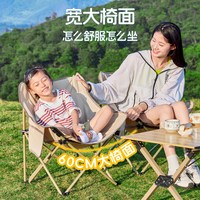 骆驼 户外露营折叠椅 1J32265970A 轻巧款