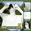  拉姿妮 防紫外线UPF50+ 女士防晒衣 XL