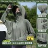  拉姿妮 防紫外线UPF50+ 女士防晒衣 XL
