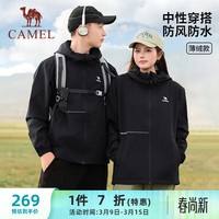 骆驼 薄绒风衣男户外防泼水防风夹克外套 J13CZ0L7070A 幻影黑 XL