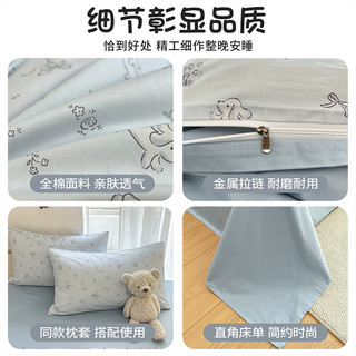  苏萱 床上四件套