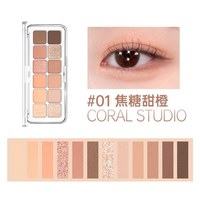 CLIO 珂莱欧眼影星沙十二色眼影奶茶色哑光细闪元气少女妆