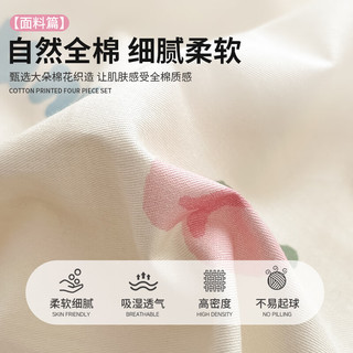  苏萱 全棉 床上四件套 可爱贝贝