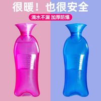 山山 热水袋注水暖水袋防爆热敷加厚颈椎肚子暖宫灌水暖手PVC长条