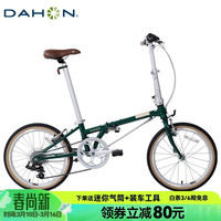 大行 20英寸铬钼钢7速男女式学生复古单车HAC071 邮政绿