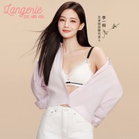 兰卓丽 自由心动 青年女性 法式性感蕾丝聚拢文胸 300810310