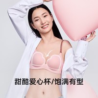 兰卓丽 爱心杯 青年女性 文胸 300810291