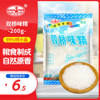 双桥 味精 200g 袋装