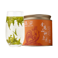  霍山黄茶 头采 霍山黄芽茶
