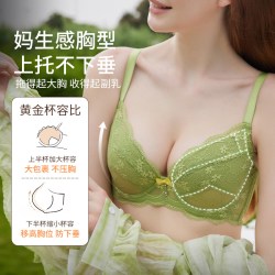 轻夕 女士文胸套装 850220
