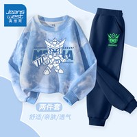 真维斯童装 JEANSWEST JNR 真维斯 童装 春款扎染卫衣套装