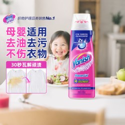 渍无踪 去渍油啫喱婴童可用衬衫去污增白护色爆炸盐免手搓