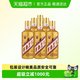  茅台 PRINCE 茅台王子酒 53%vol 酱香型白酒 500ml*6瓶　