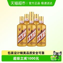 茅台 PRINCE 茅台王子酒 53%vol 酱香型白酒 500ml*6瓶