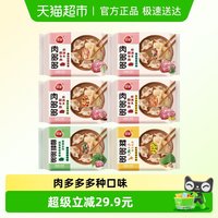 88VIP：三全 水饺肉多多虾多多菜多多1kg