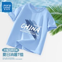  JEANSWEST/真维斯 纯棉舒适 儿童短袖T恤