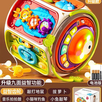 贝杰斯 婴儿手拍鼓六面体七多拍拍鼓益智0一1岁6-12个月宝宝儿童早教玩具