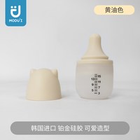 MODU'I modui喂药神器喂药器婴幼儿防呛喝水宝宝婴儿滴管喂水器儿童吃药