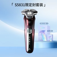 移动端：飞利浦 蜂巢5系 男士电动剃须刀