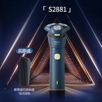 移动端：飞利浦 s3202/06 电动剃须刀 黑灰色