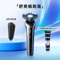 移动端：飞利浦 S3608 干湿双剃 电动剃须刀